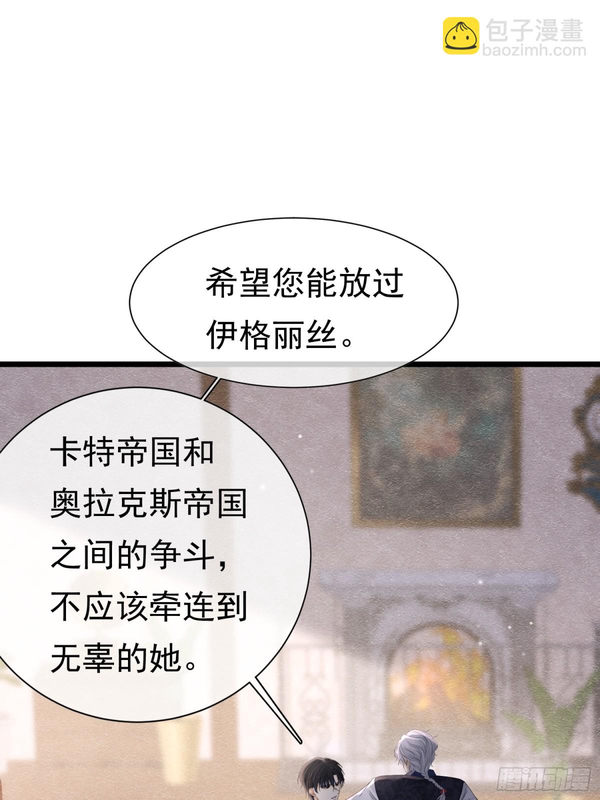 35 意外的合作(1/2)-第36话