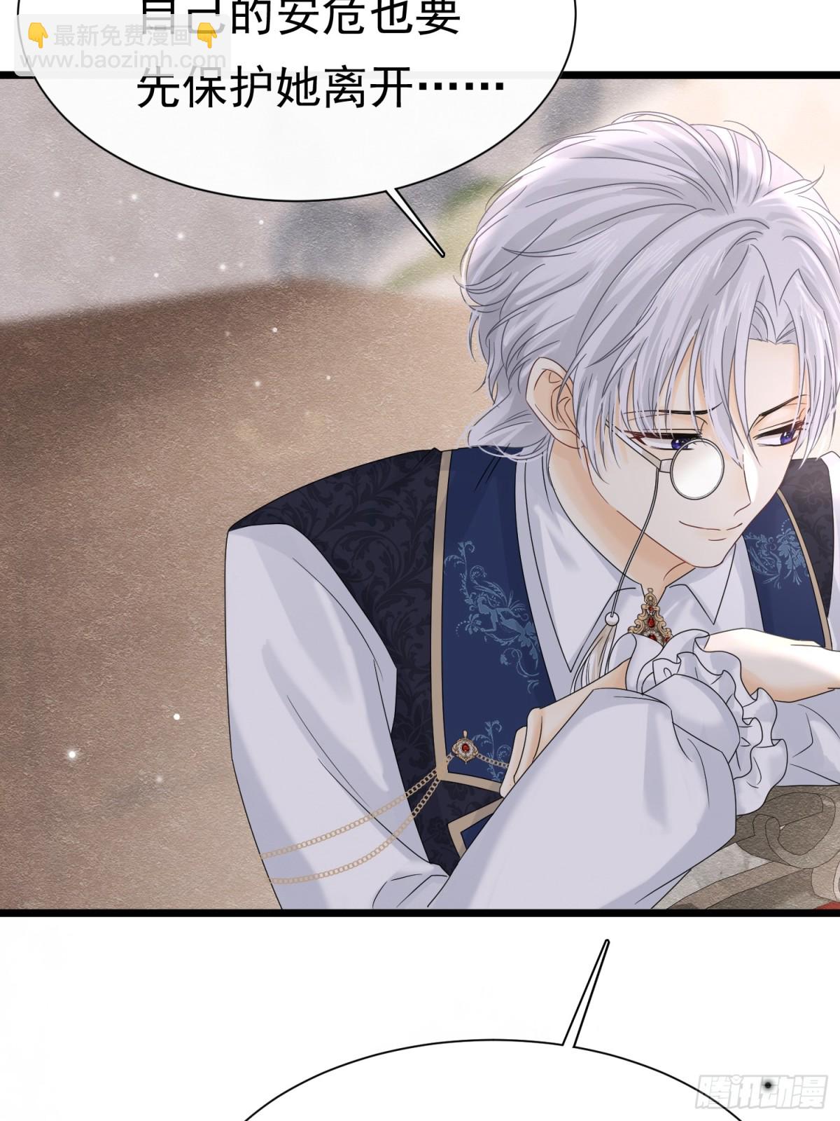 35 意外的合作(1/2)-第36话