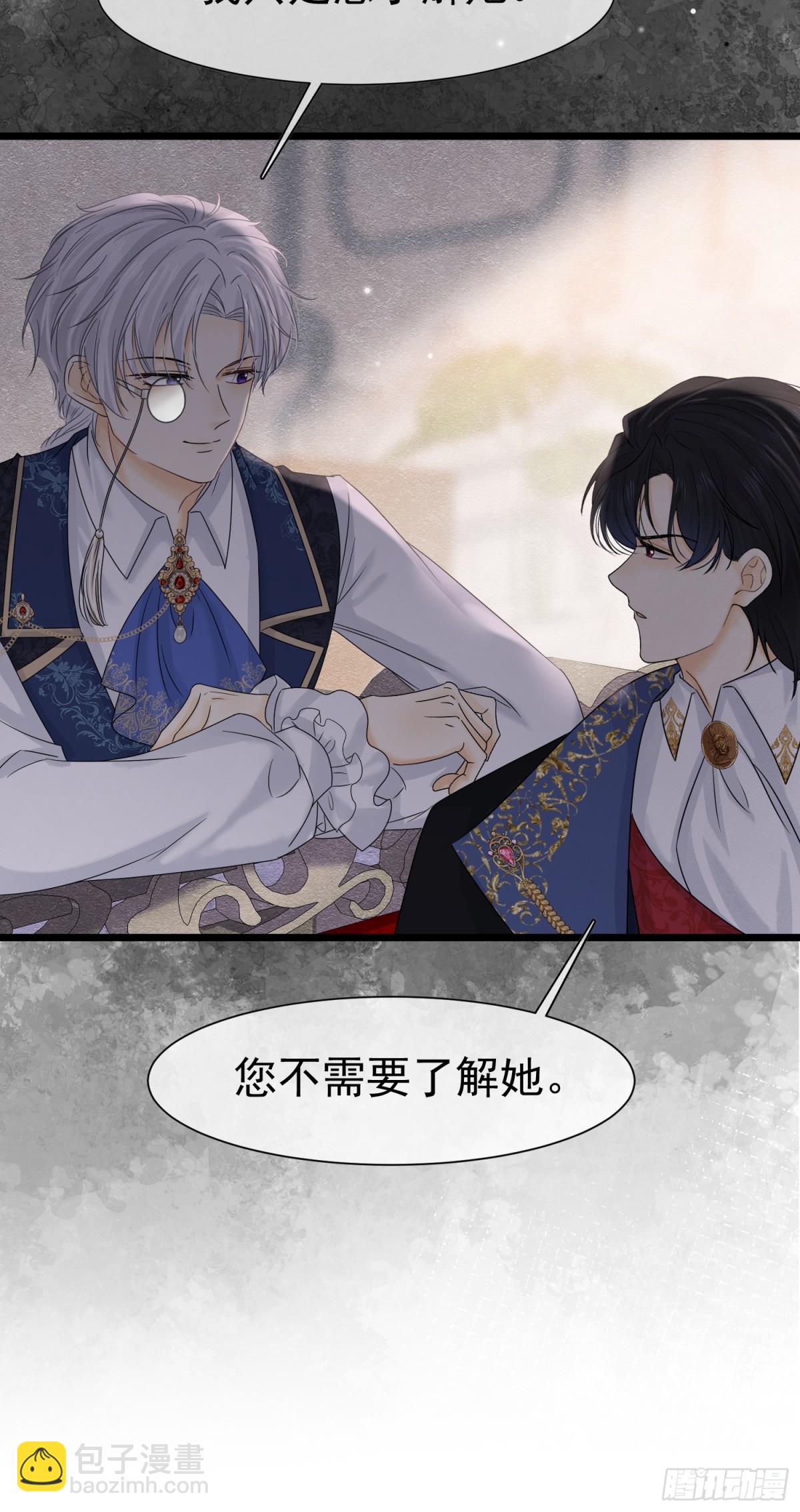 35 意外的合作(1/2)-第36话