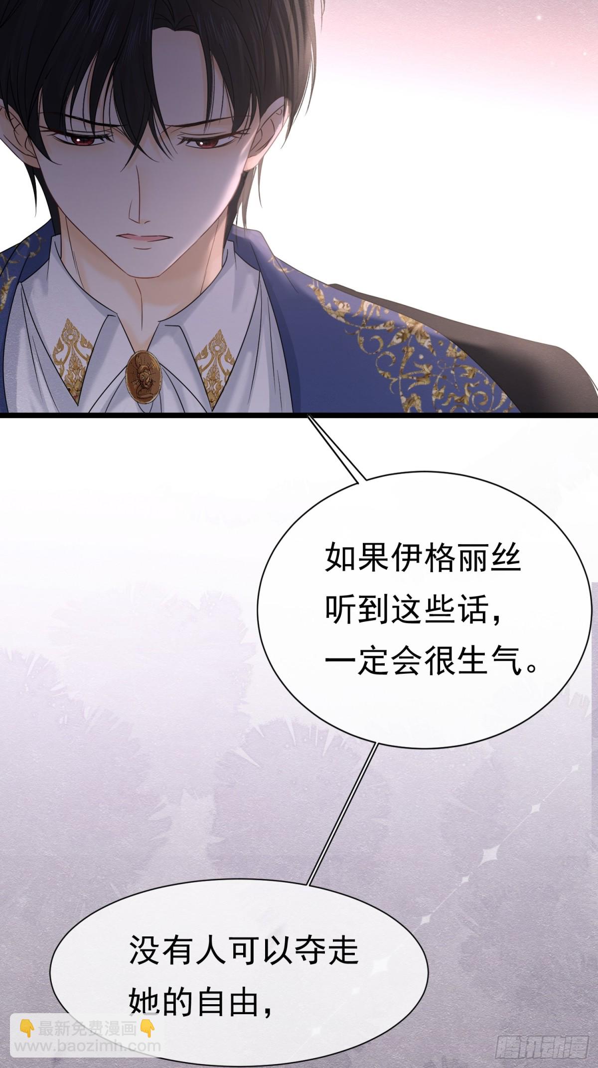 35 意外的合作(1/2)-第36话