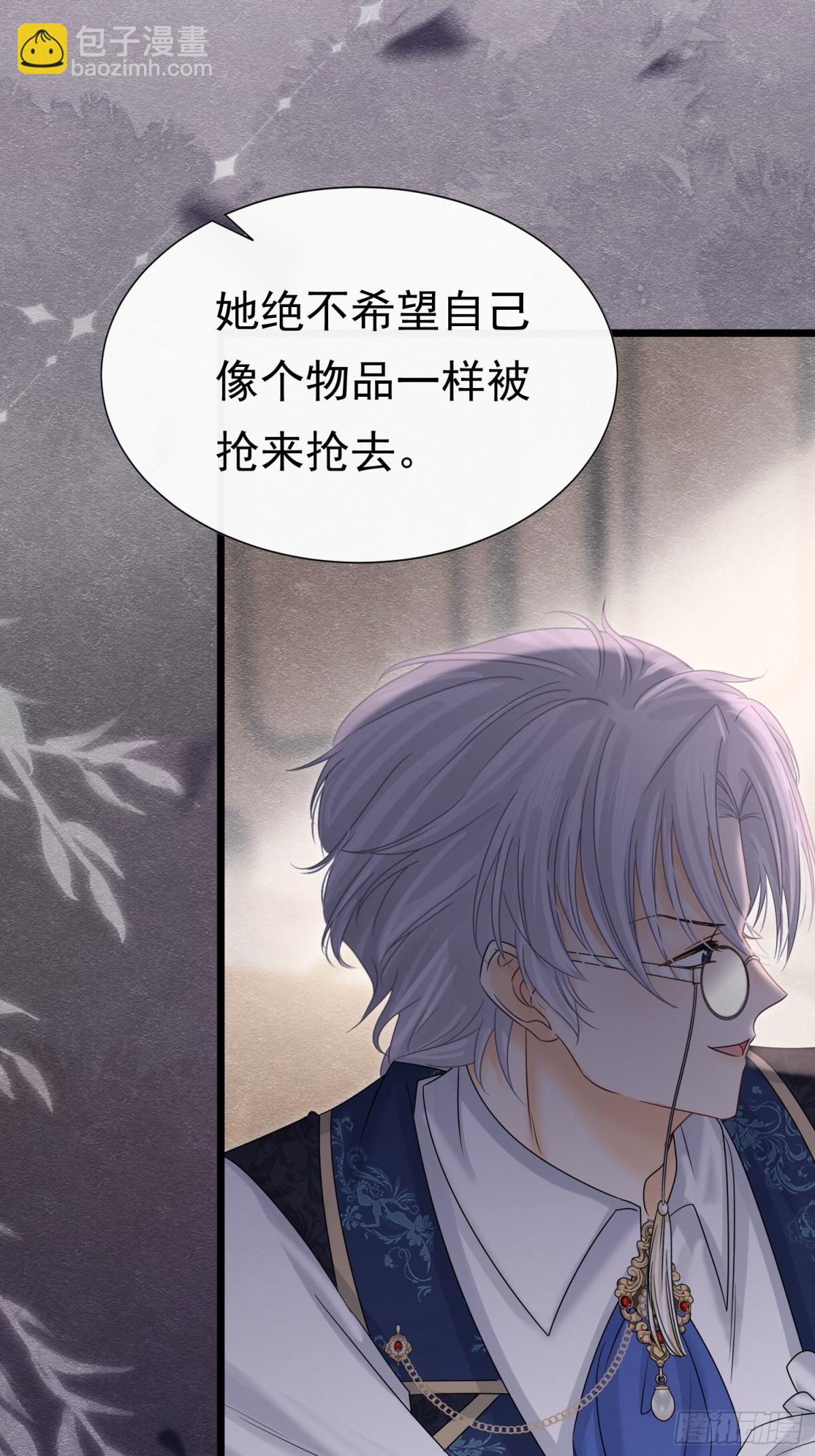 35 意外的合作(1/2)-第36话