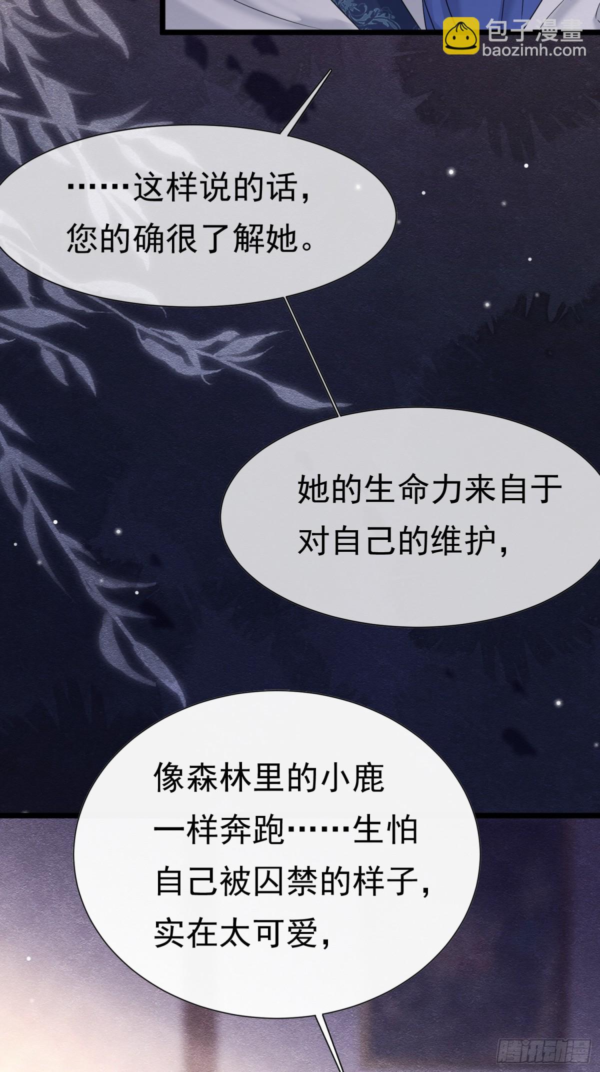 35 意外的合作(1/2)-第36话