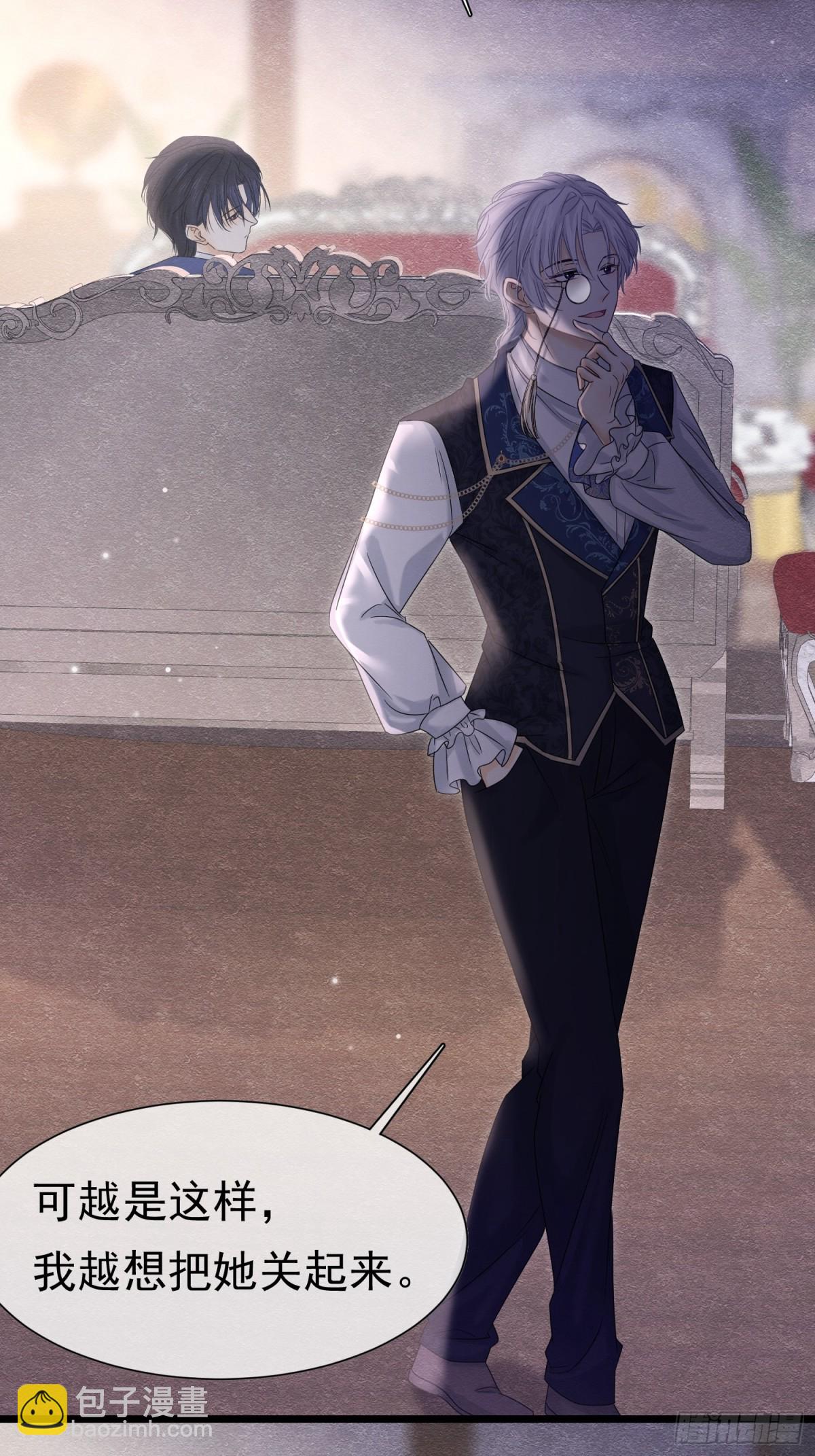 35 意外的合作(1/2)-第36话