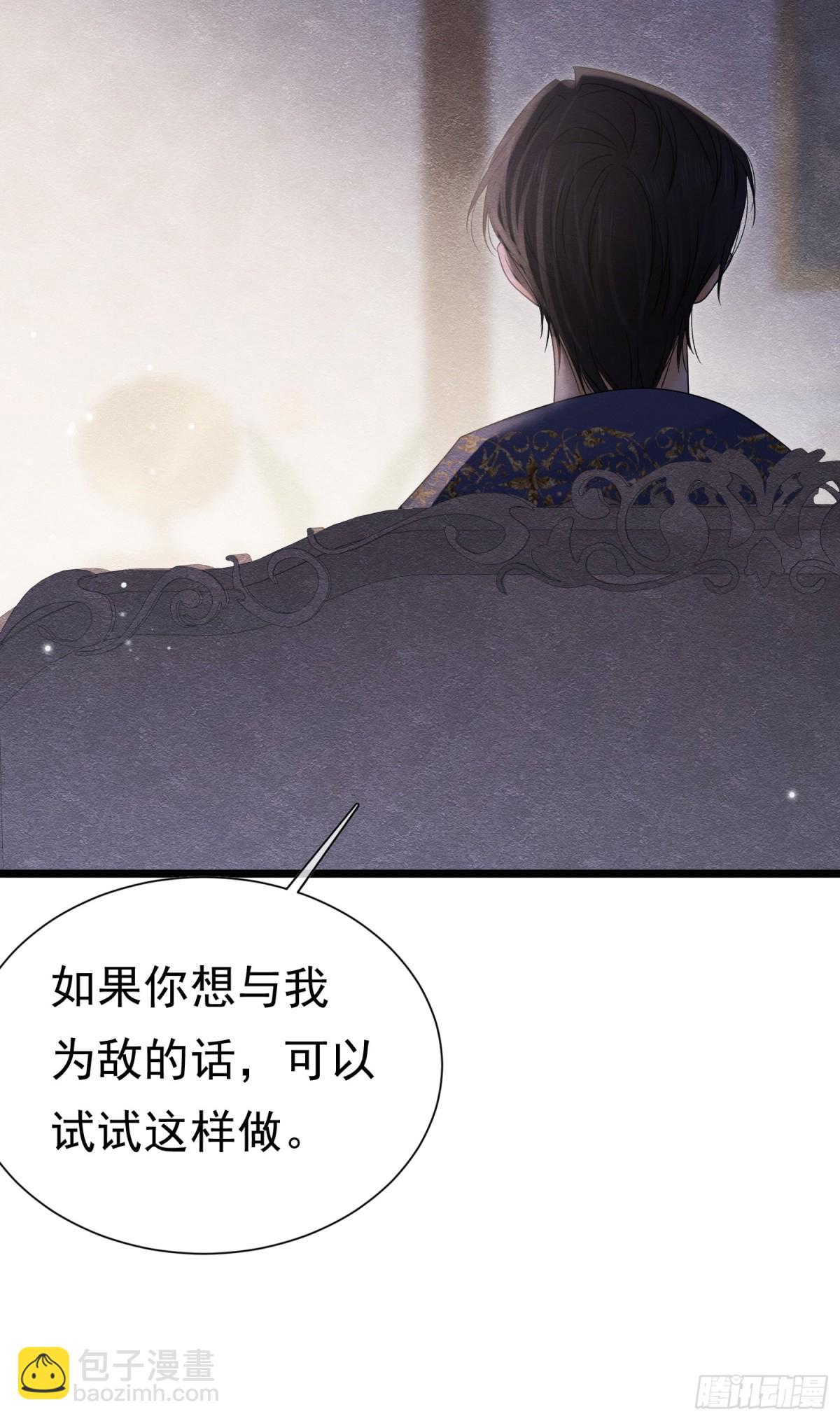 35 意外的合作(1/2)-第36话