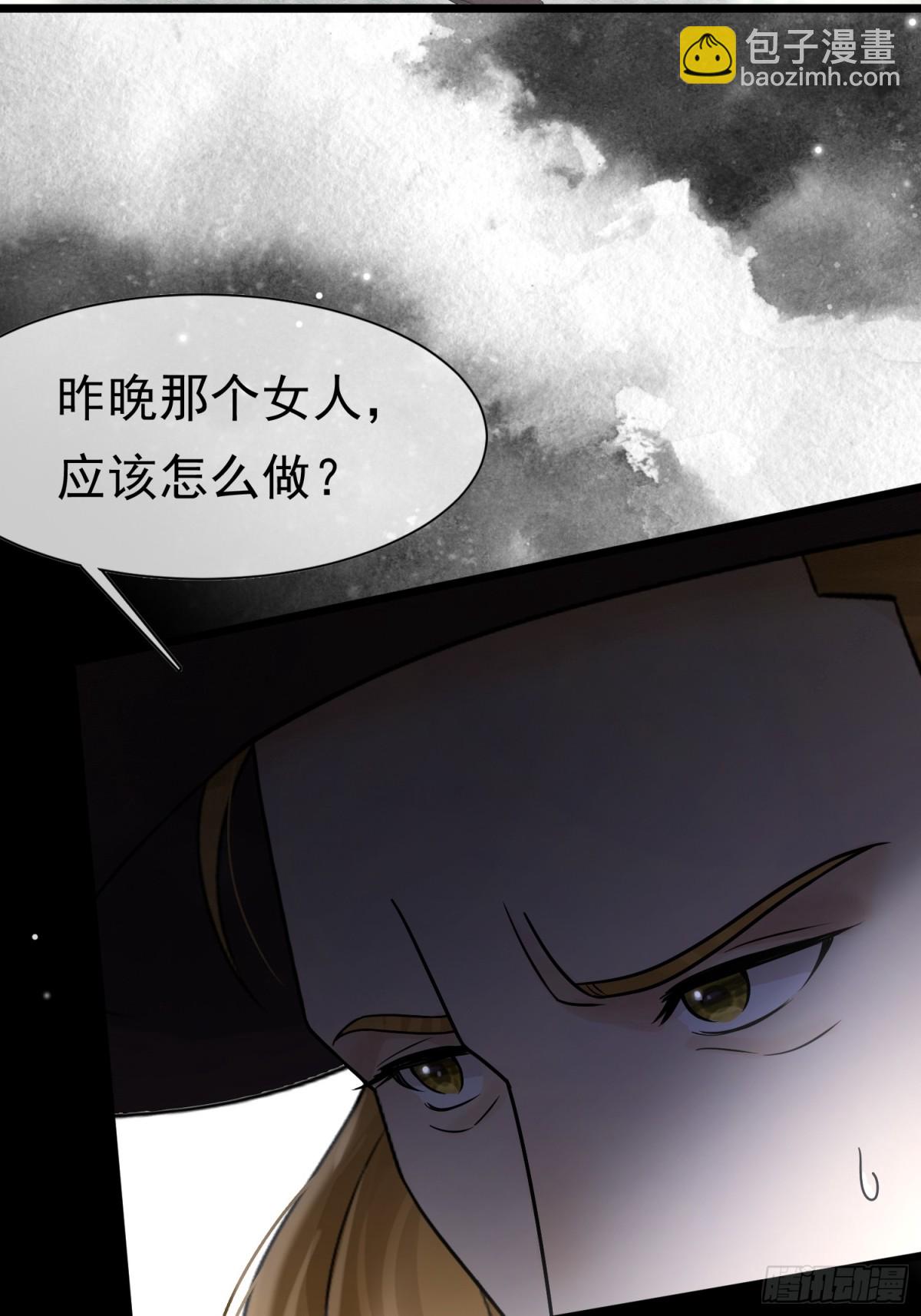 35 意外的合作(1/2)-第36话