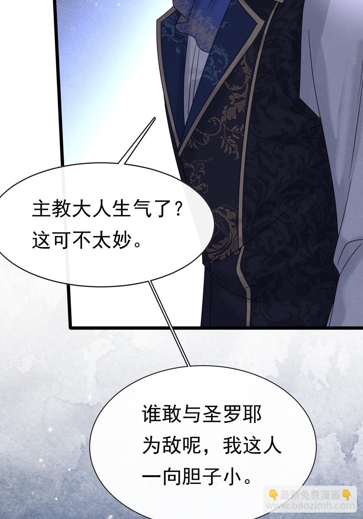 35 意外的合作(1/2)-第36话