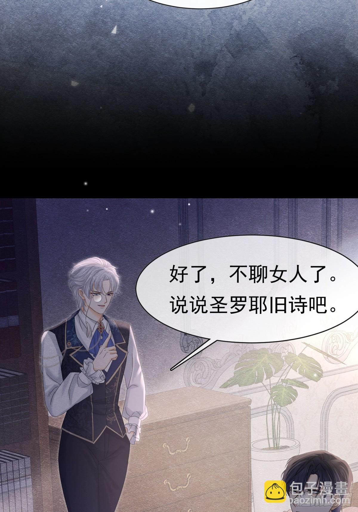 35 意外的合作(1/2)-第36话