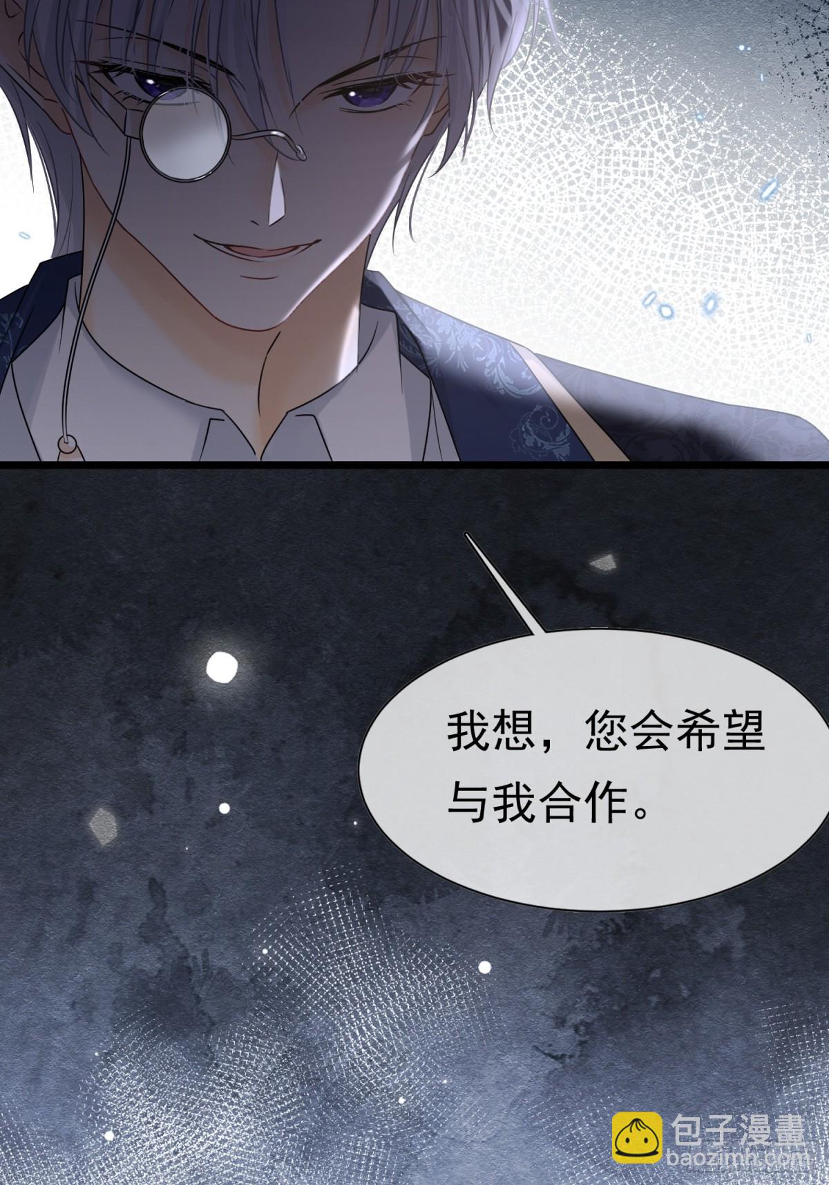 35 意外的合作(1/2)-第36话