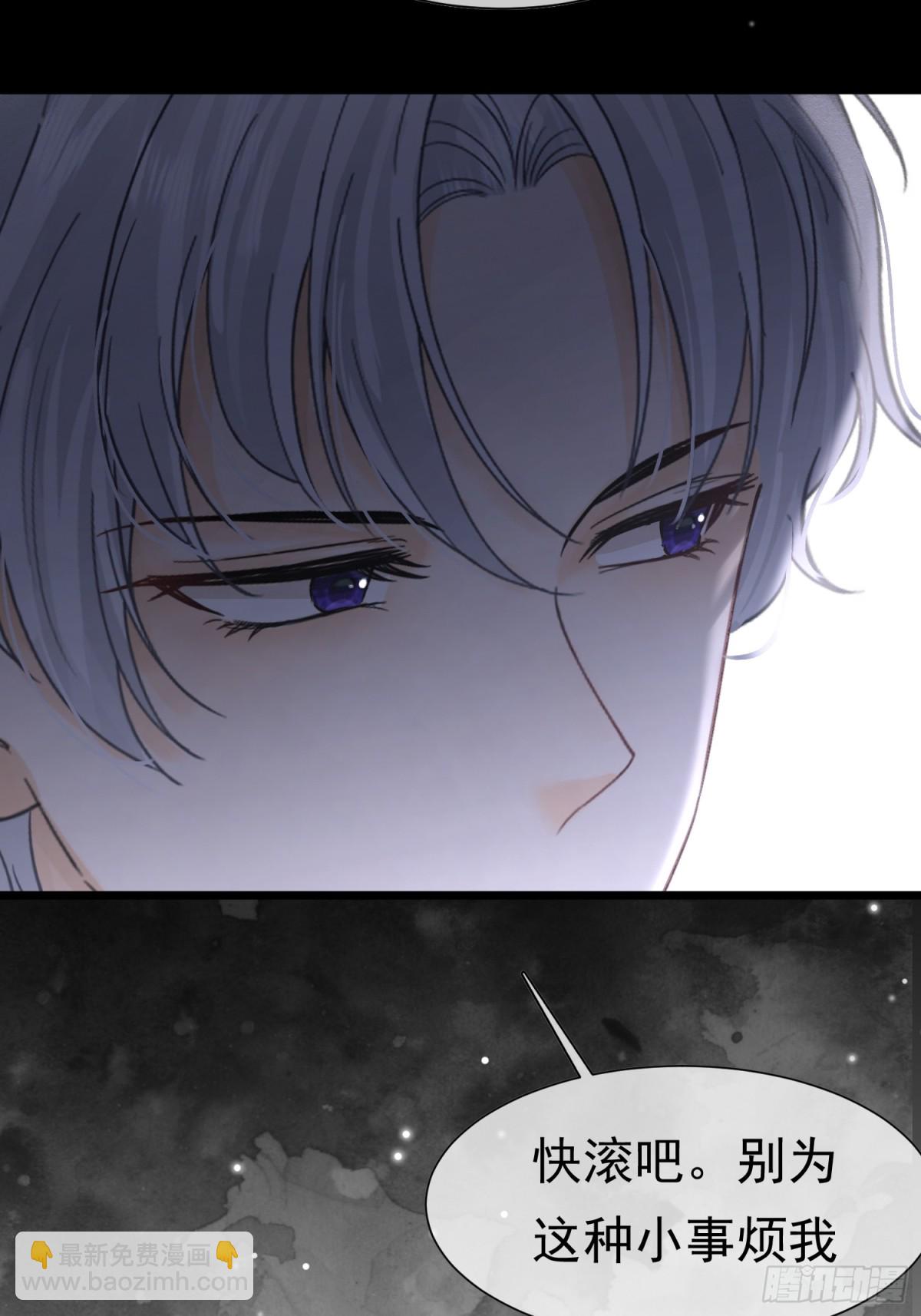 35 意外的合作(1/2)-第36话