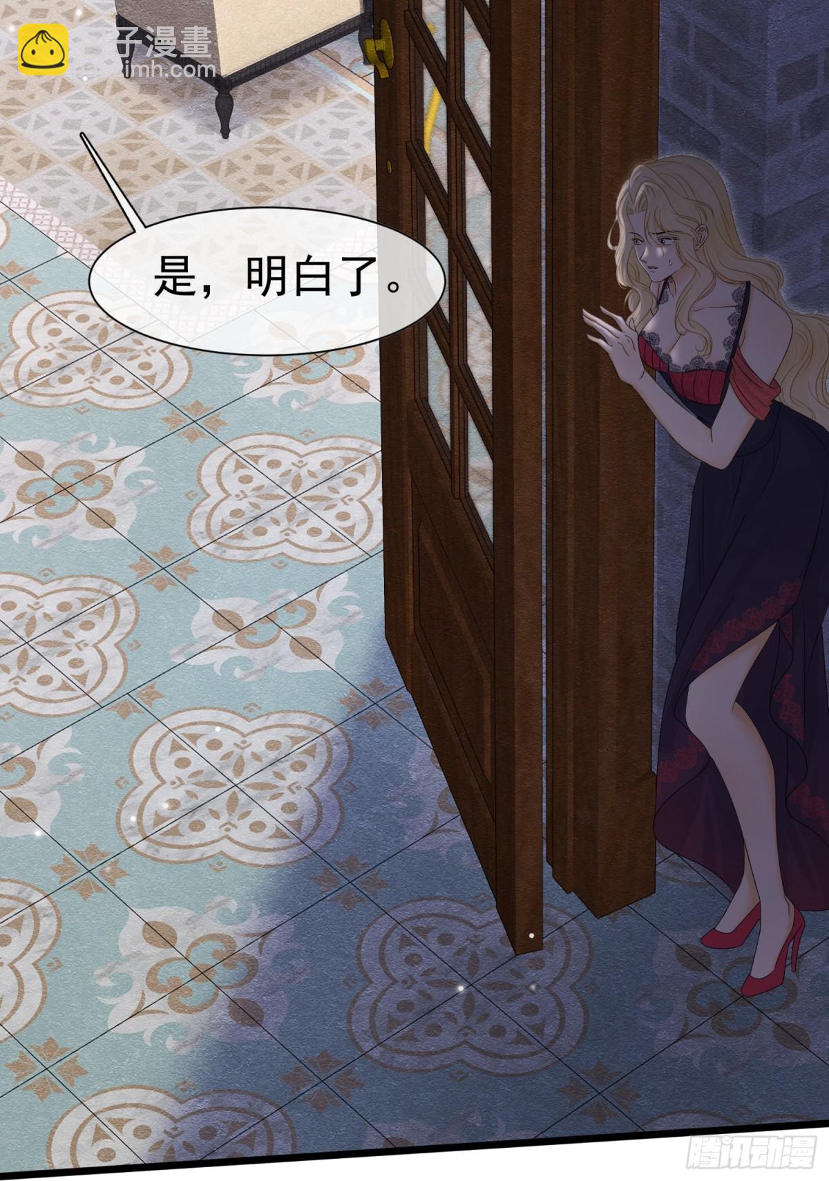 35 意外的合作(1/2)-第36话