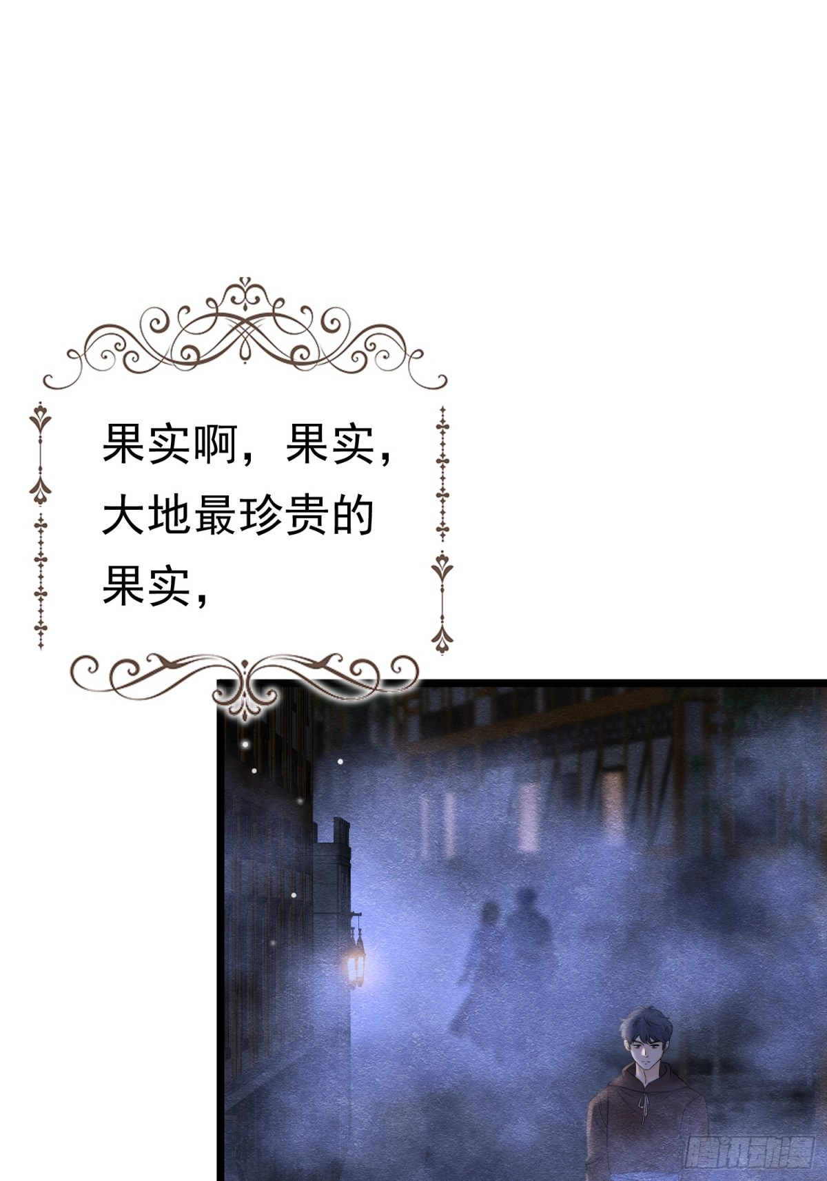 37 德维特主教(1/2)-第38话