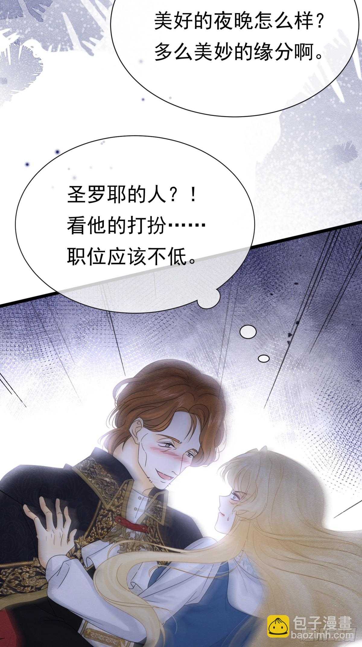 37 德维特主教(1/2)-第38话