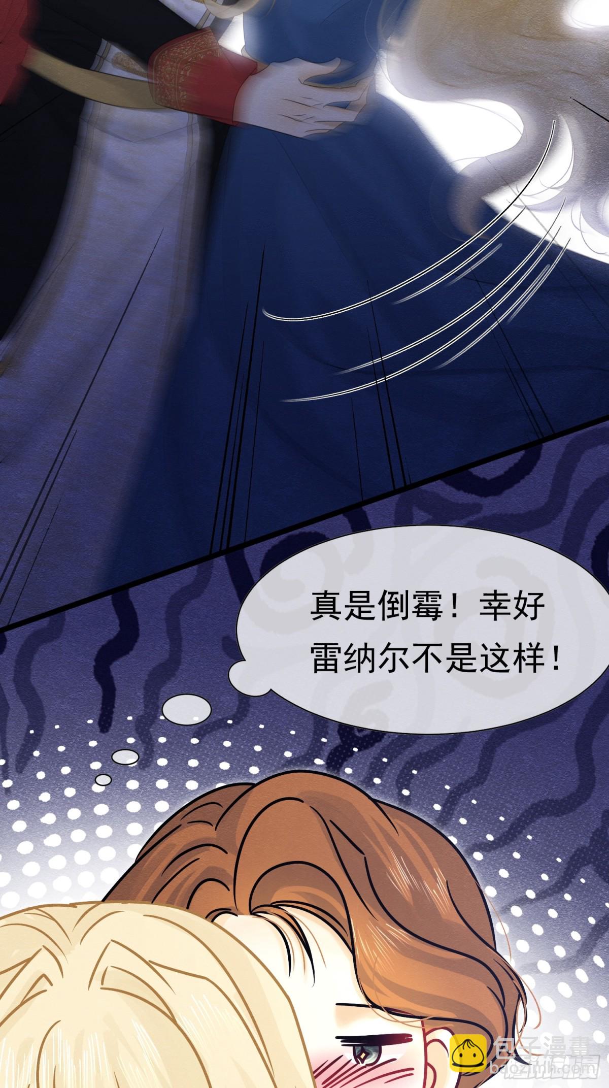 37 德维特主教(1/2)-第38话