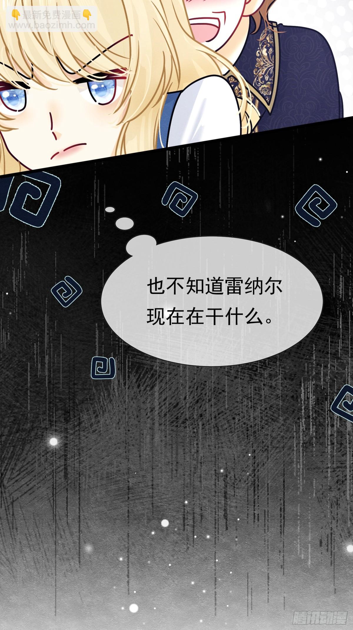 37 德维特主教(1/2)-第38话