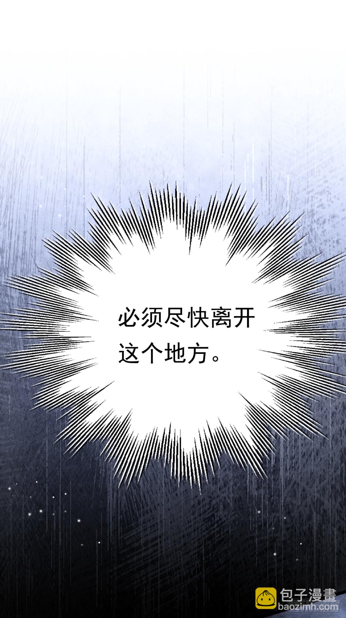 37 德维特主教(1/2)-第38话