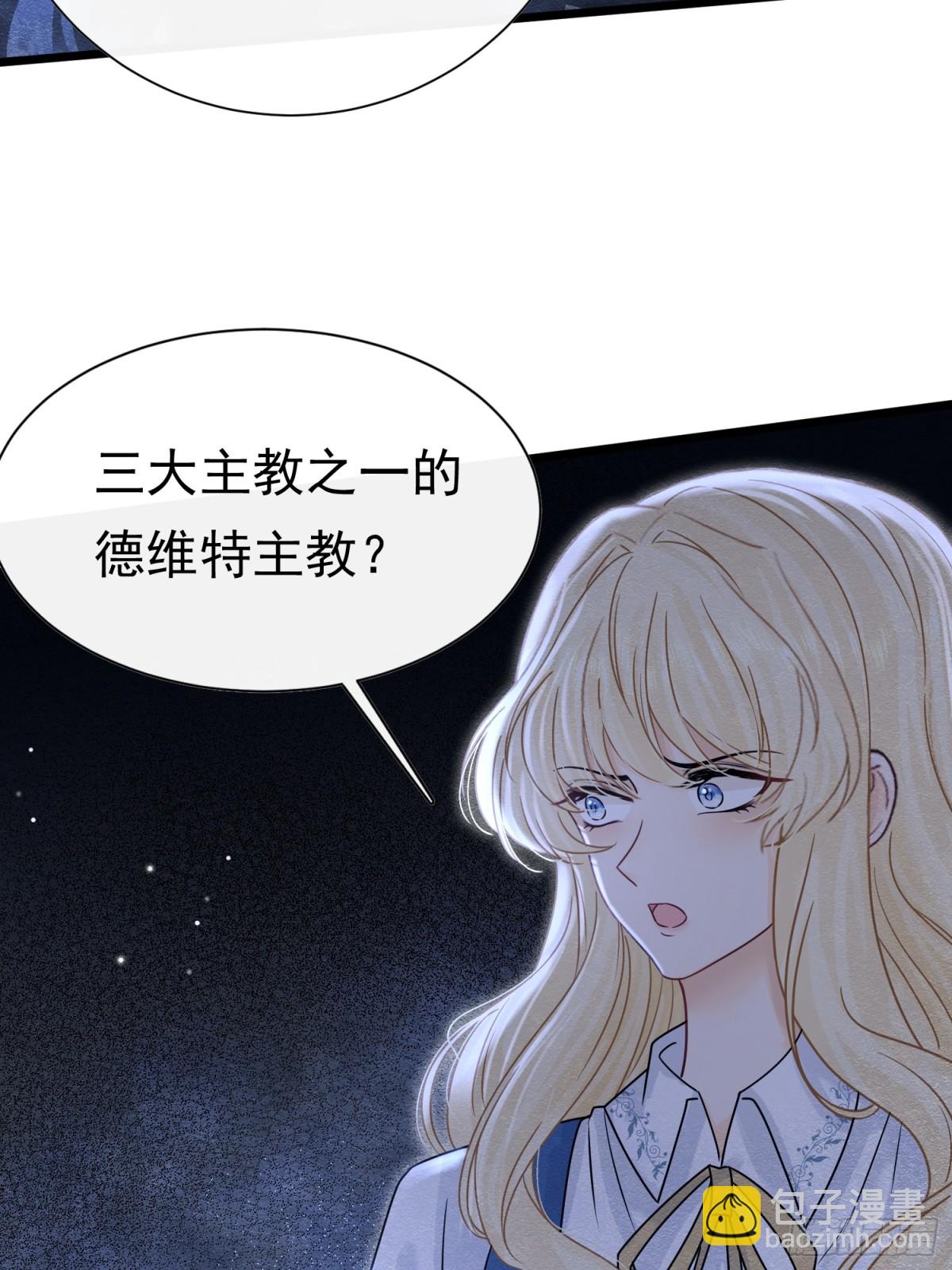 37 德维特主教(1/2)-第38话