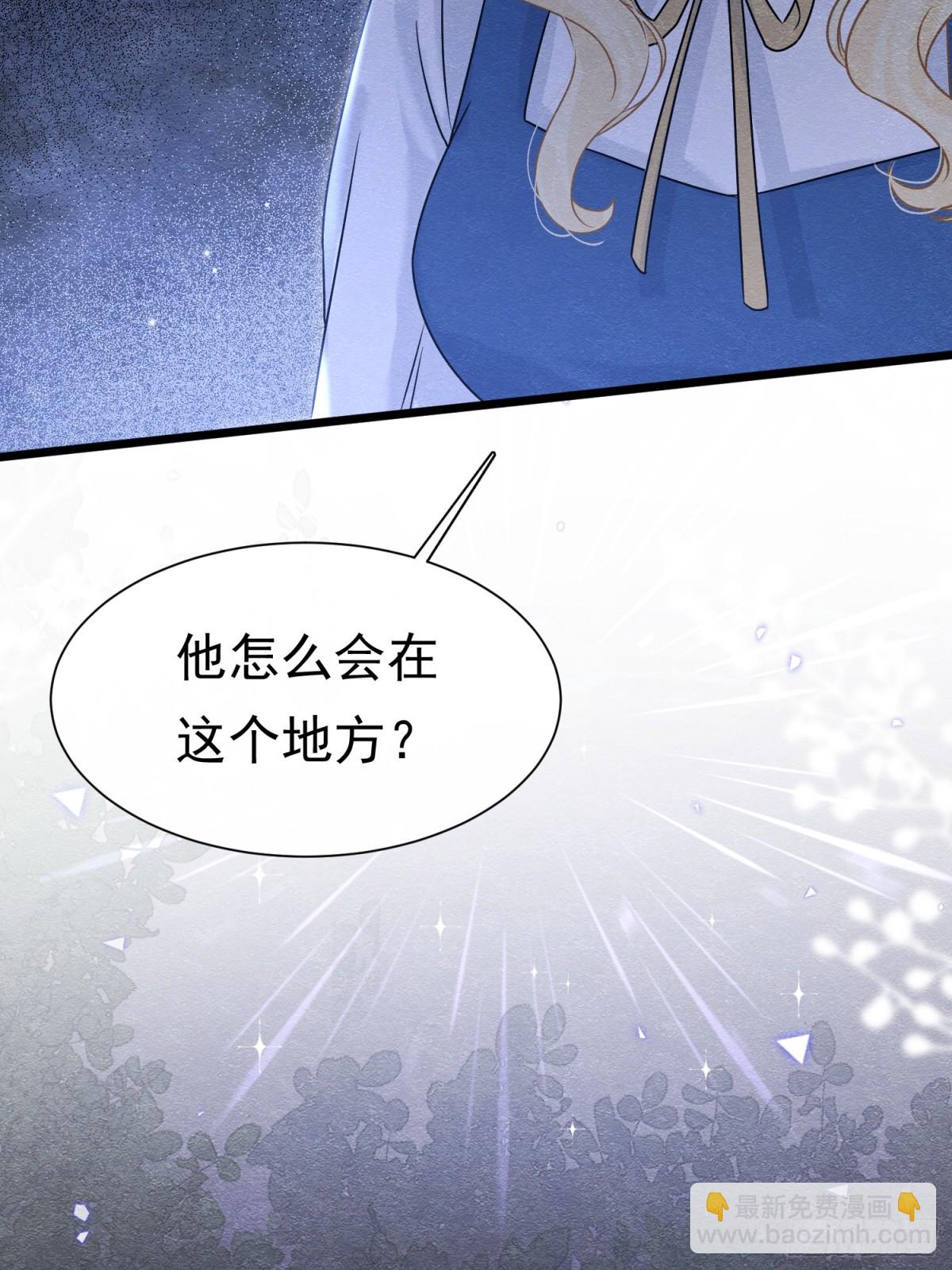 37 德维特主教(1/2)-第38话