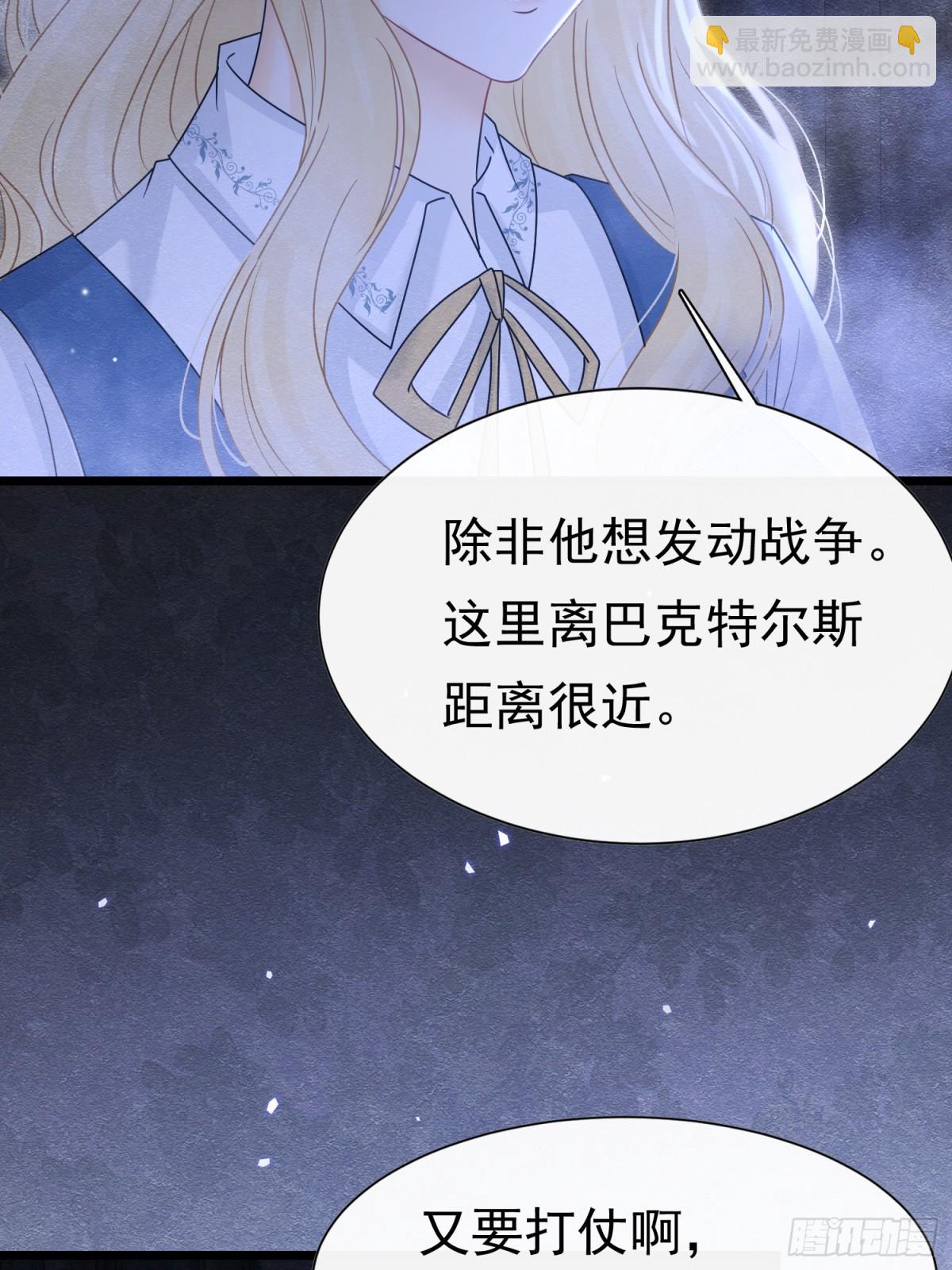 37 德维特主教(1/2)-第38话