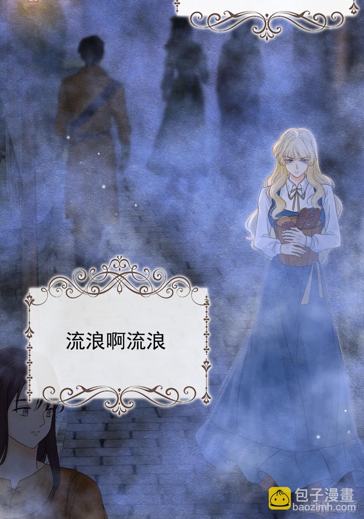 37 德维特主教(1/2)-第38话