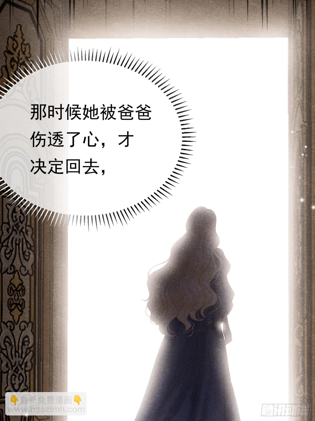 37 德维特主教(1/2)-第38话