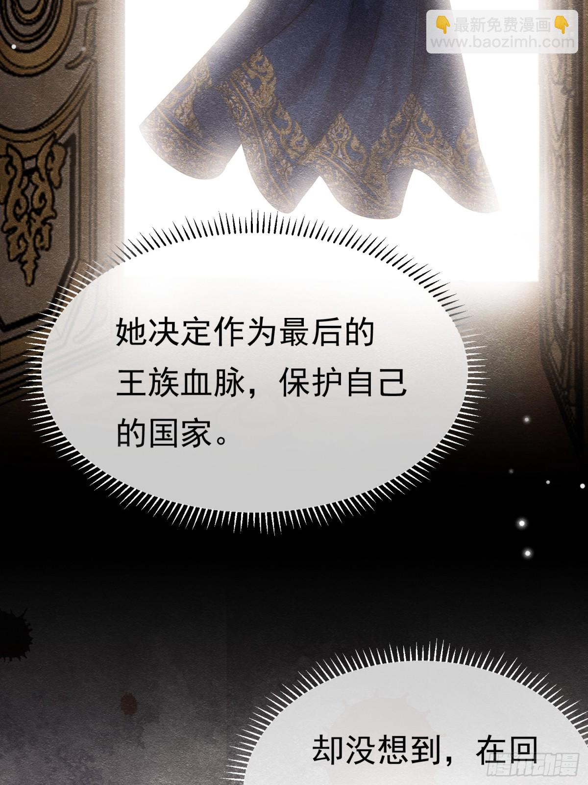 37 德维特主教(1/2)-第38话