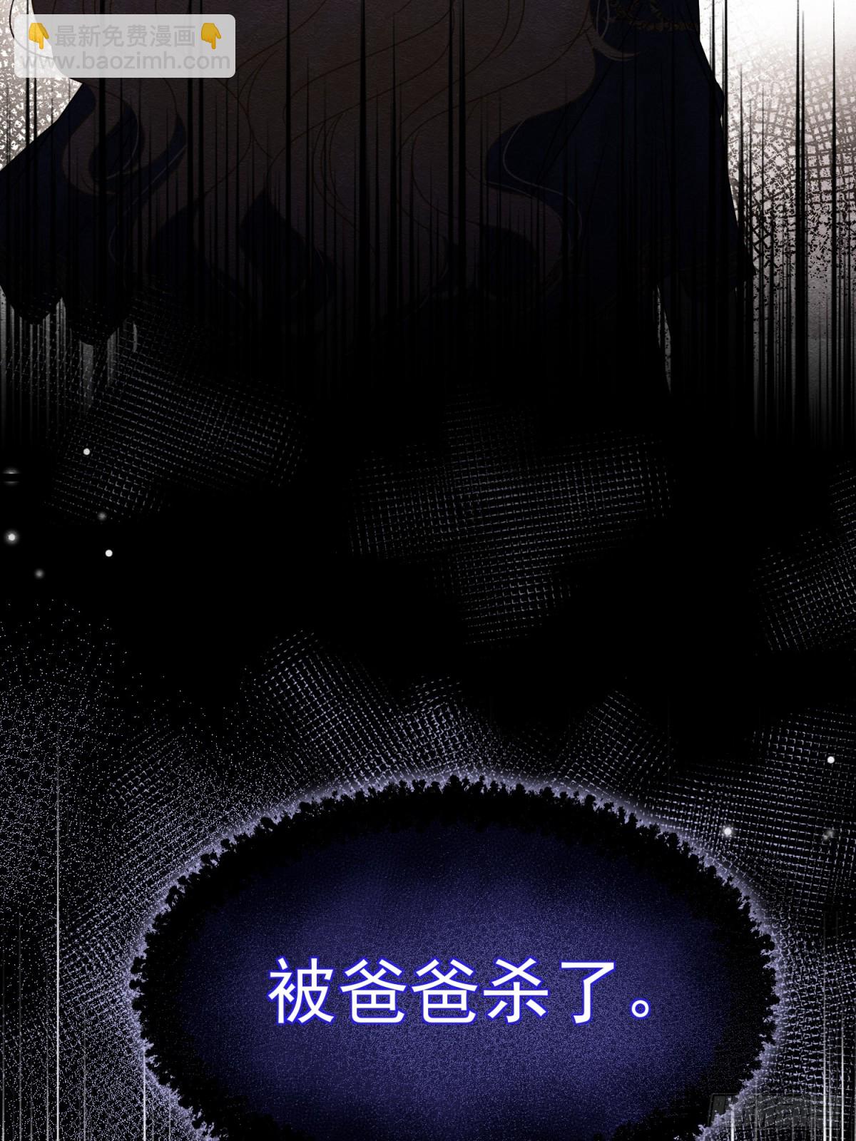 37 德维特主教(1/2)-第38话