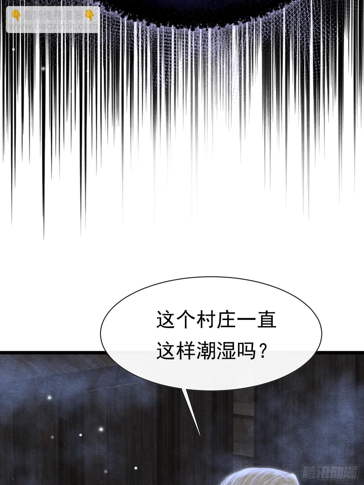 37 德维特主教(1/2)-第38话