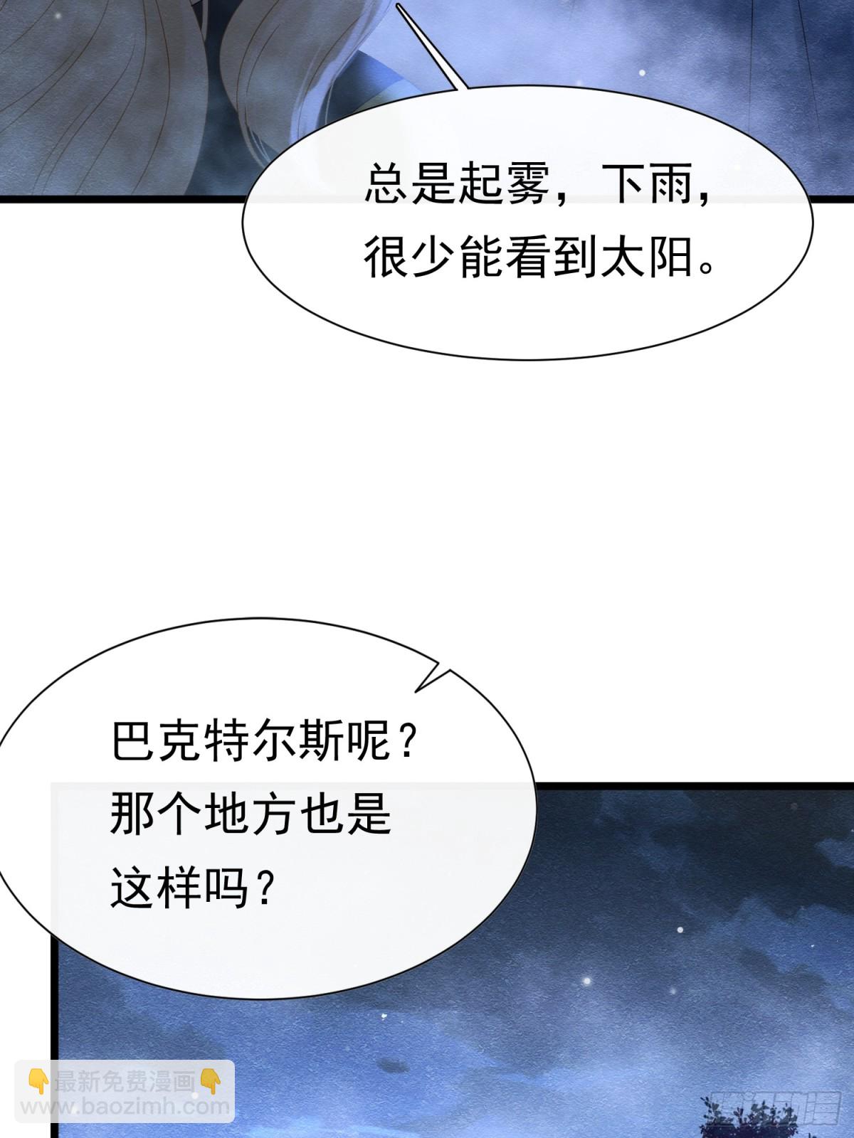 37 德维特主教(1/2)-第38话