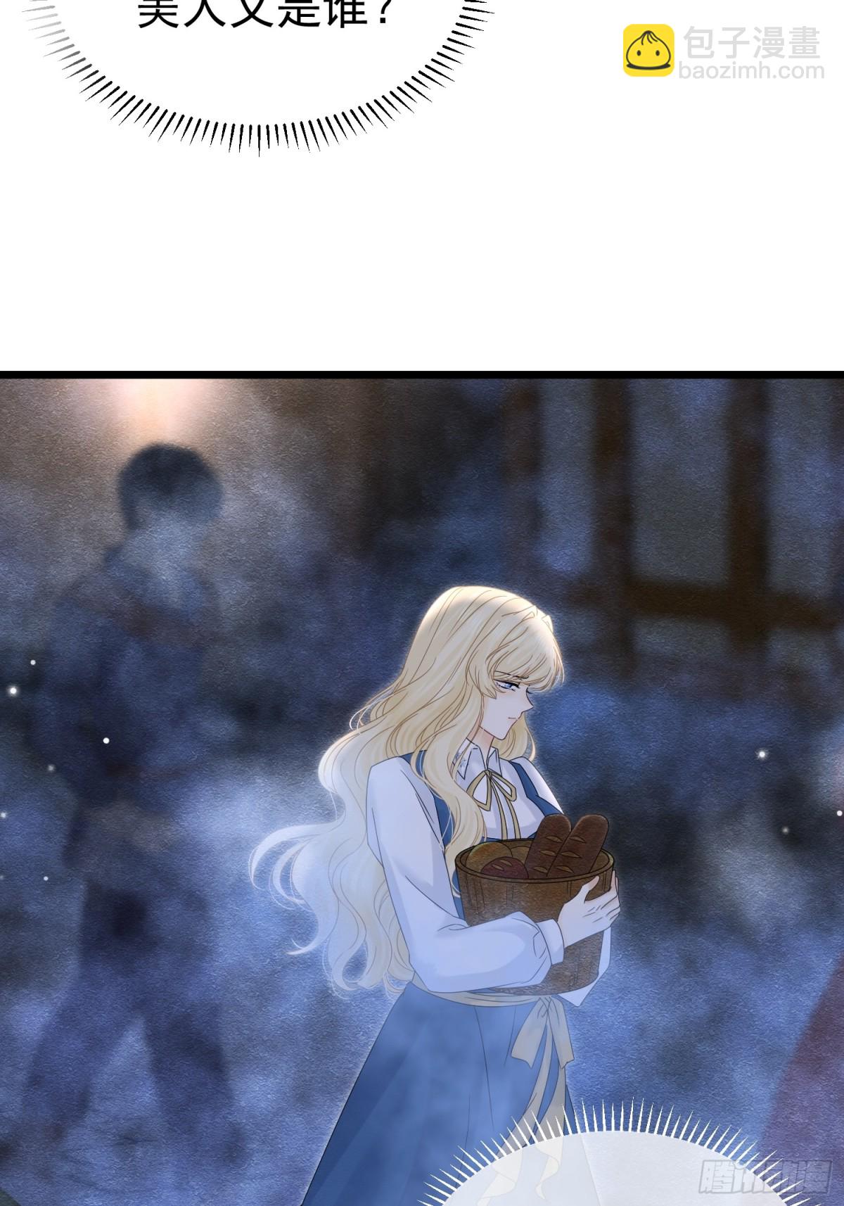 37 德维特主教(1/2)-第38话