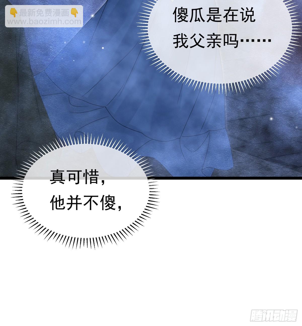 37 德维特主教(1/2)-第38话