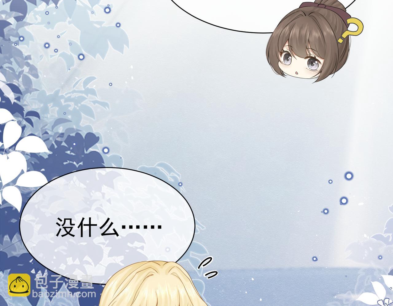 03 阿贝拉尔三姐妹(1/3)-第4话