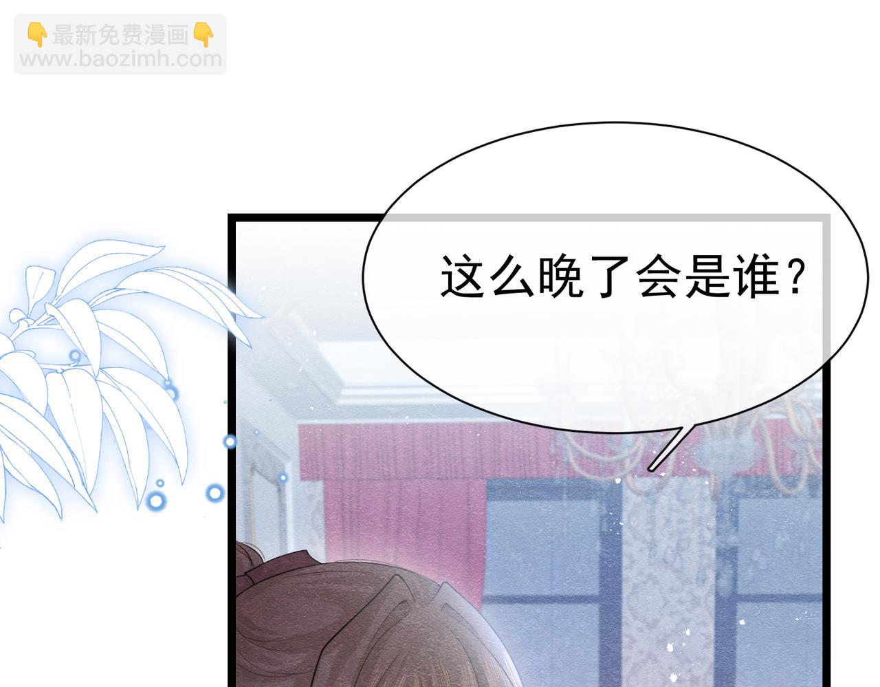 03 阿贝拉尔三姐妹(1/3)-第4话