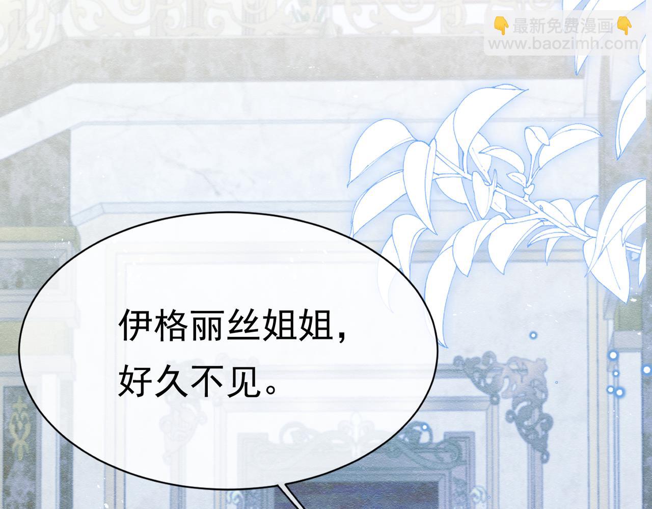 03 阿贝拉尔三姐妹(1/3)-第4话