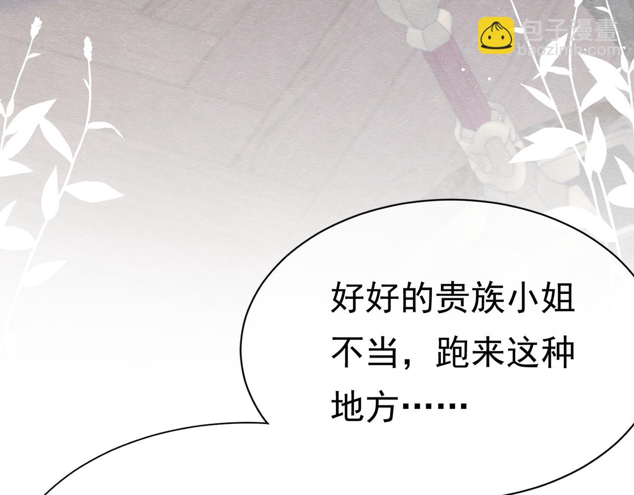 03 阿贝拉尔三姐妹(1/3)-第4话