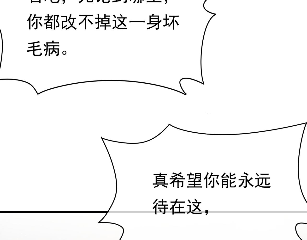 03 阿贝拉尔三姐妹(1/3)-第4话