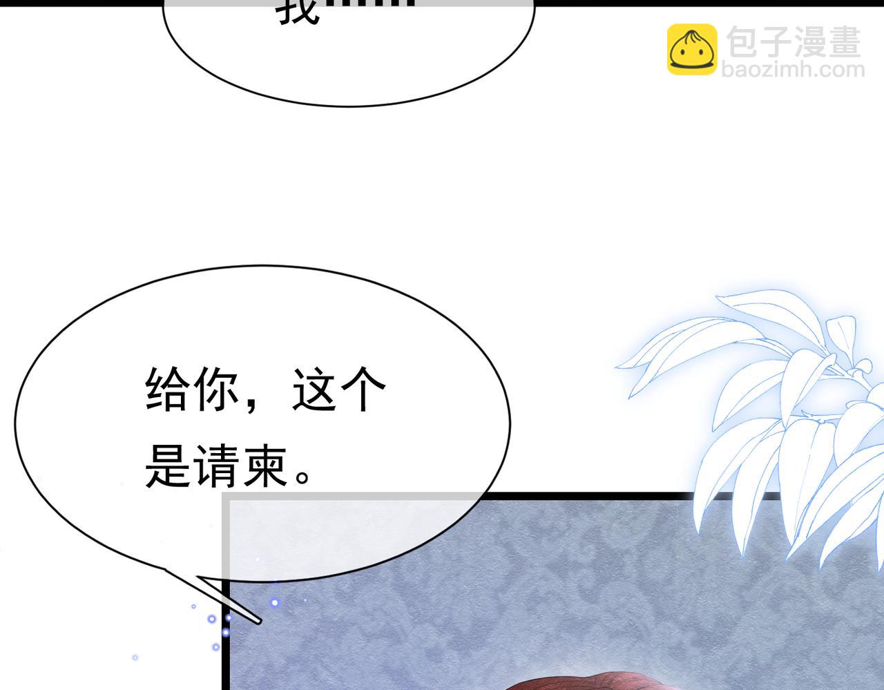 03 阿贝拉尔三姐妹(1/3)-第4话