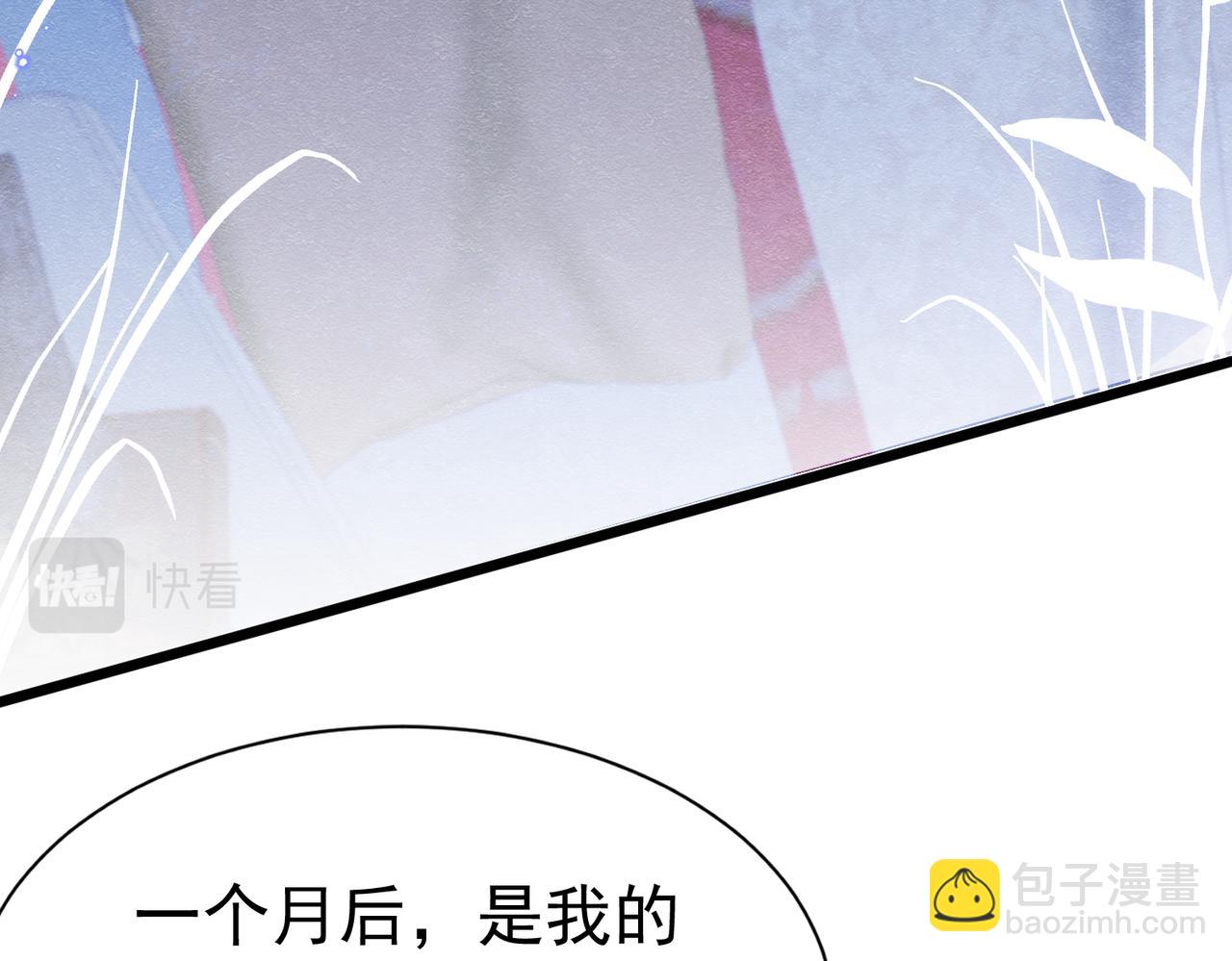 03 阿贝拉尔三姐妹(1/3)-第4话