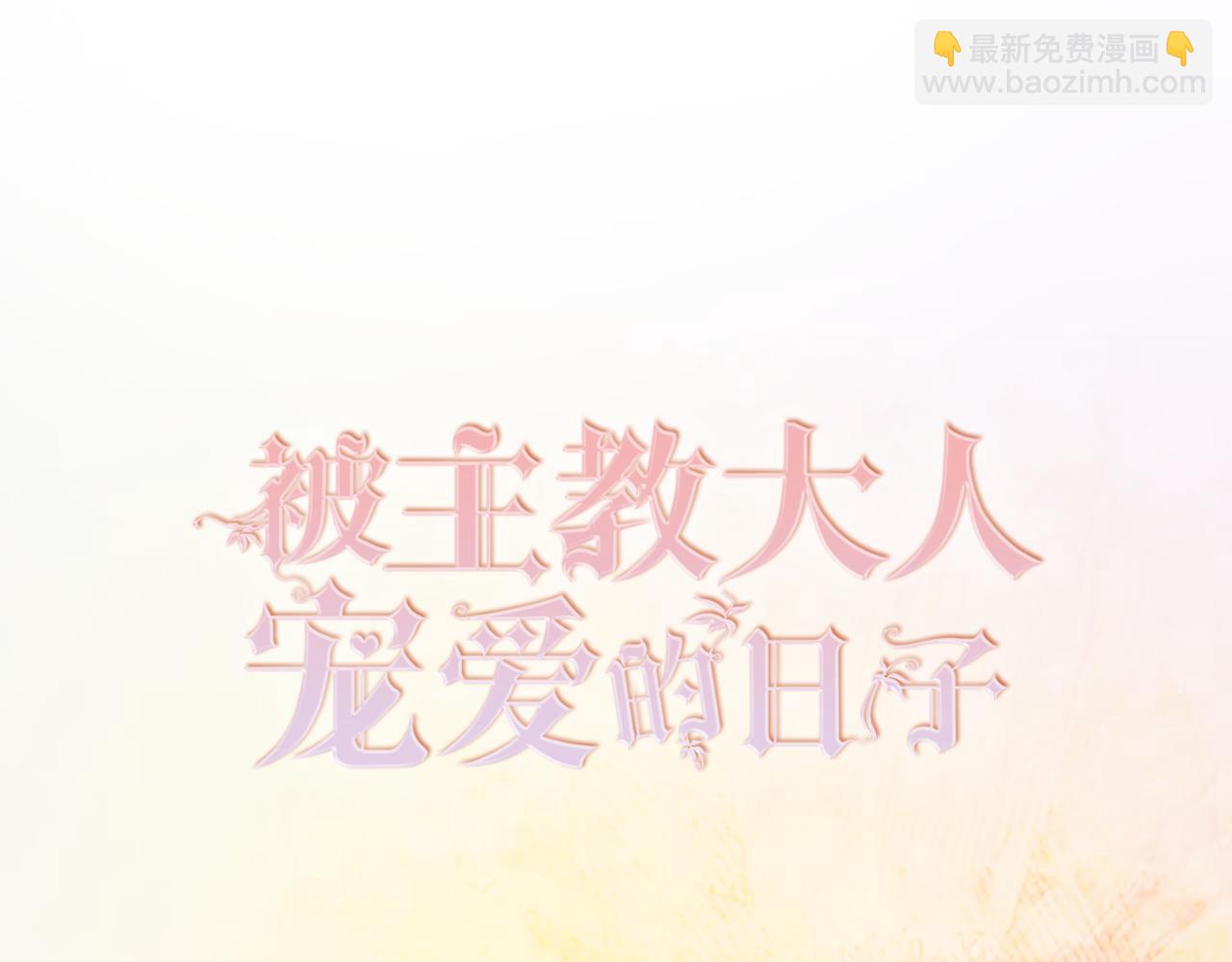 03 阿贝拉尔三姐妹(1/3)-第4话