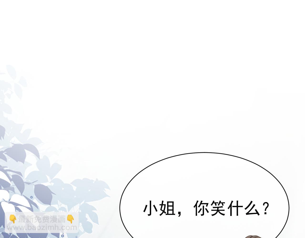 03 阿贝拉尔三姐妹(1/3)-第4话