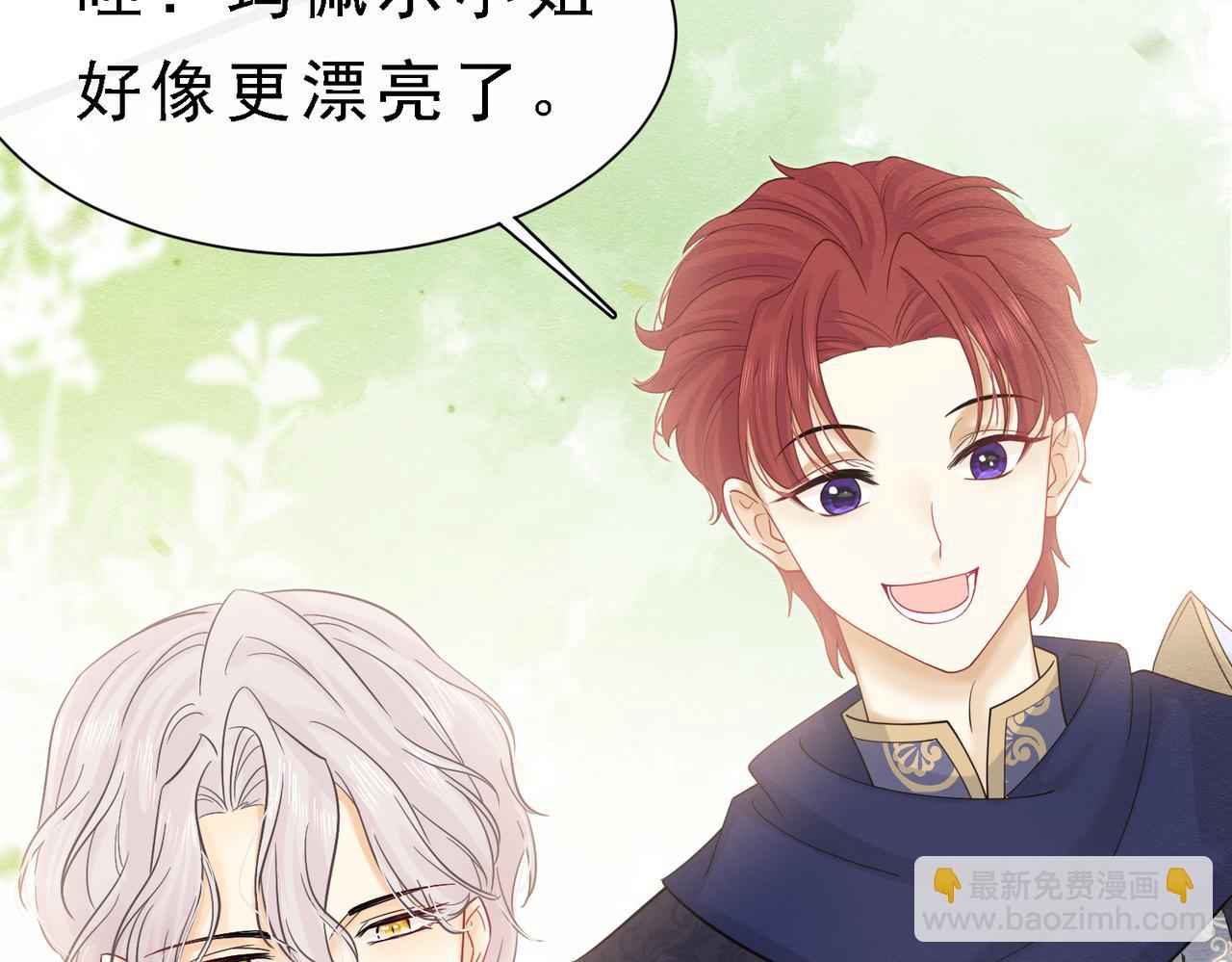 39 玛佩尔的新选择(1/3)-第40话