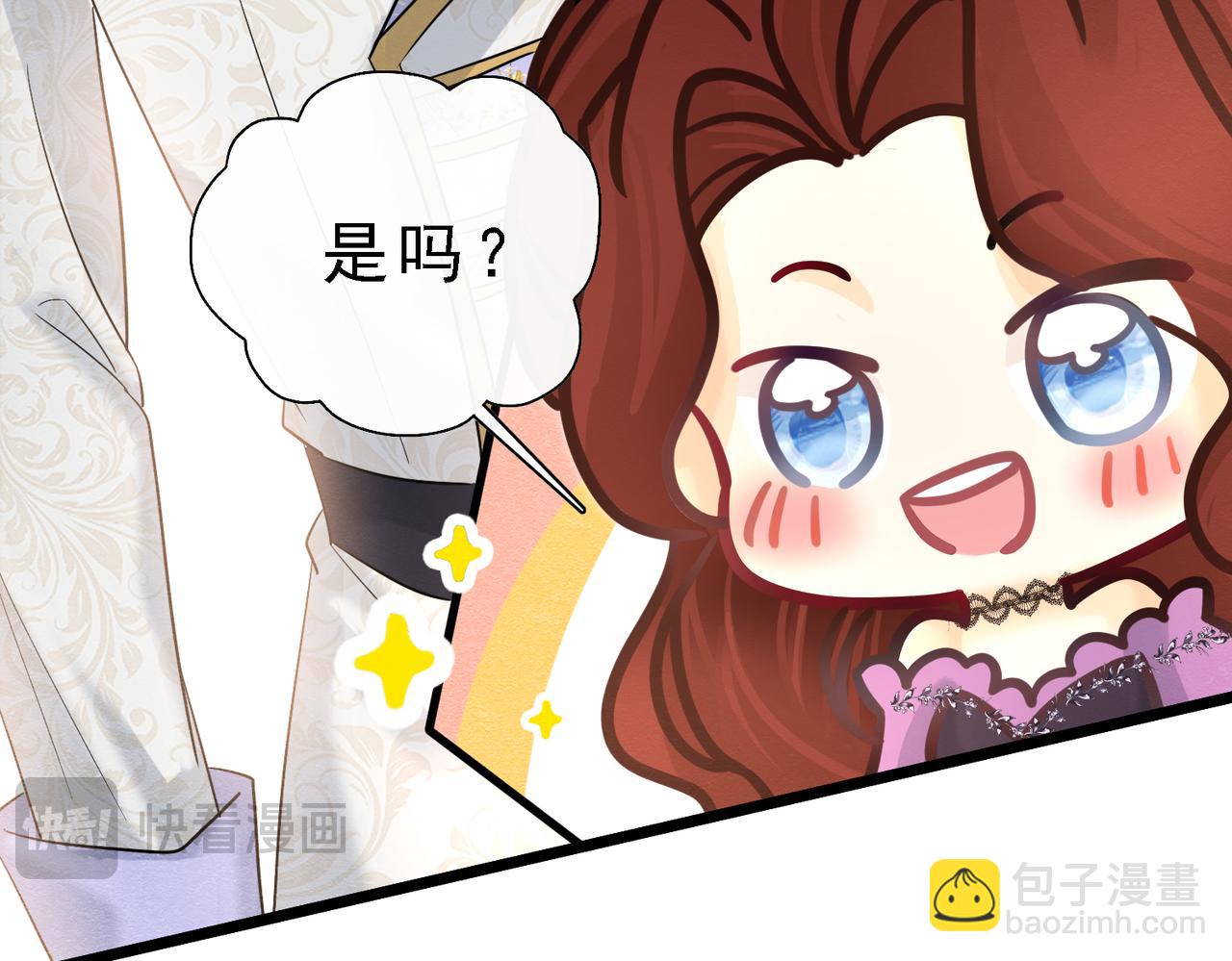 39 玛佩尔的新选择(1/3)-第40话