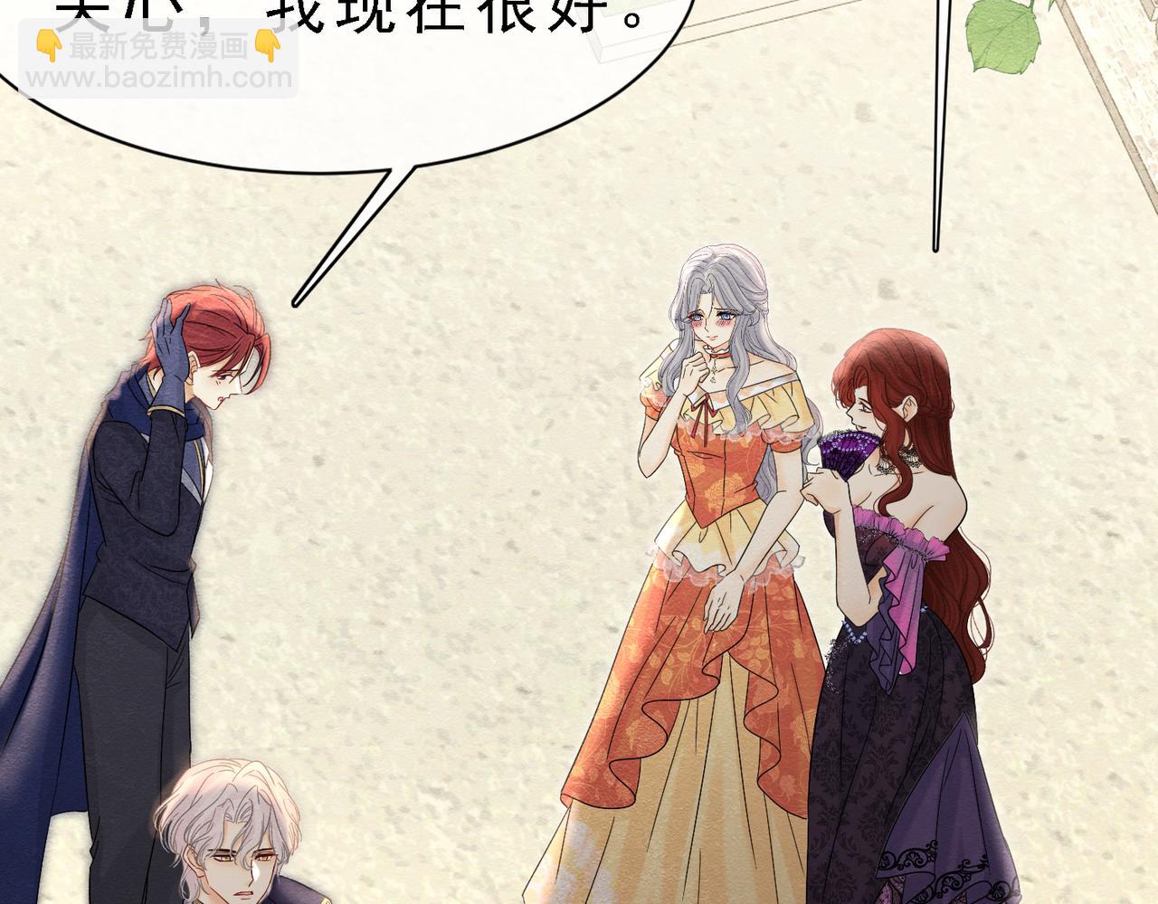 39 玛佩尔的新选择(1/3)-第40话