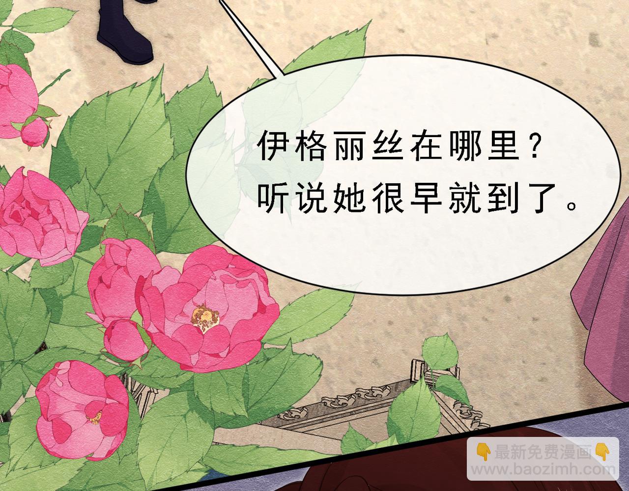 39 玛佩尔的新选择(1/3)-第40话