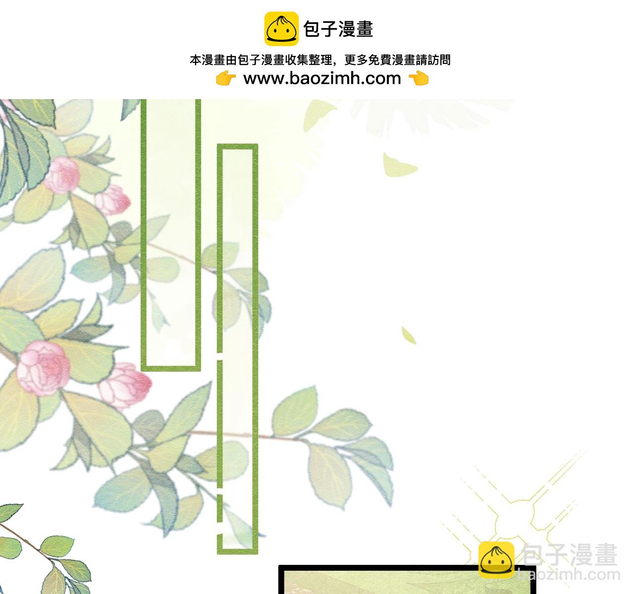 39 玛佩尔的新选择(1/3)-第40话