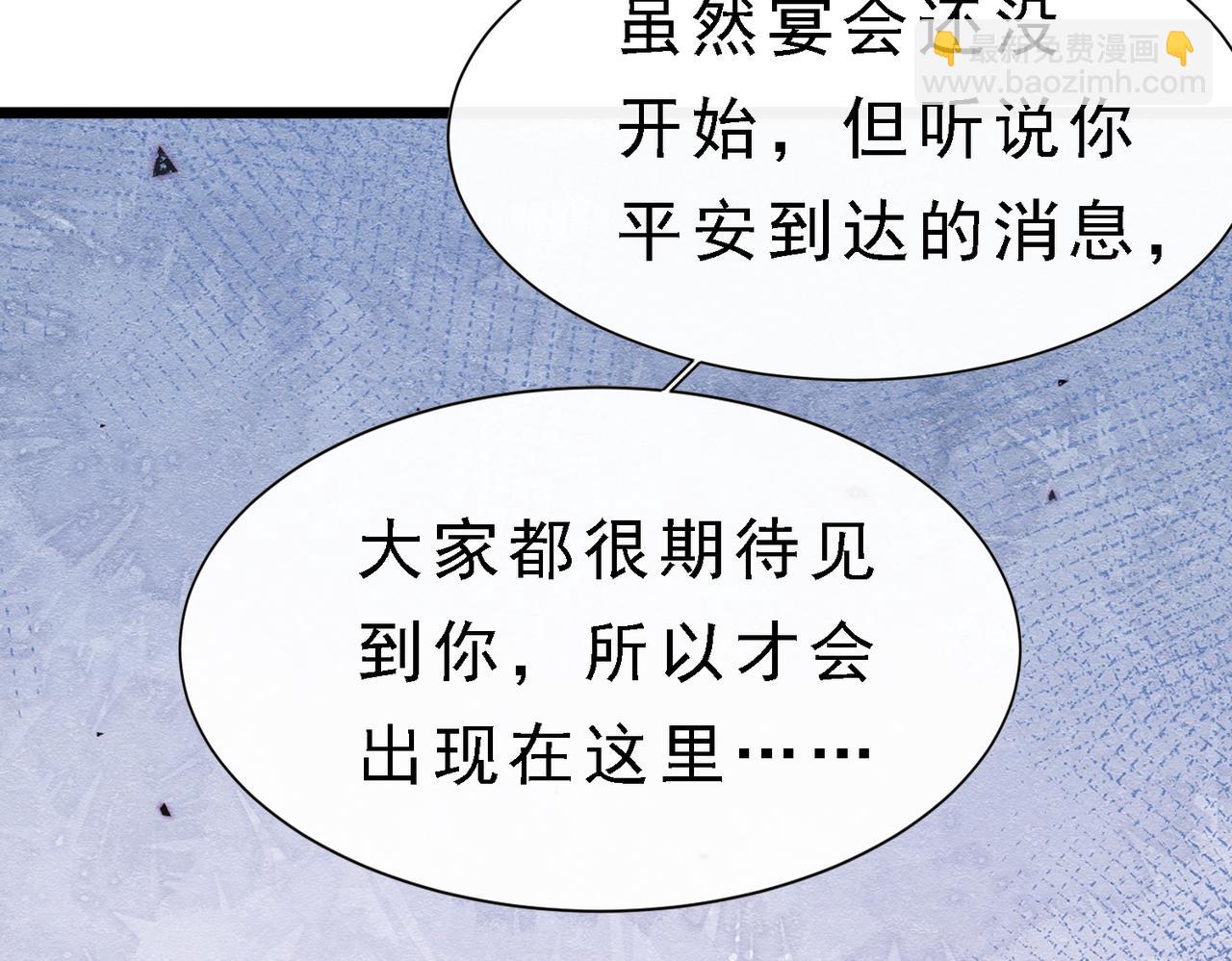 39 玛佩尔的新选择(1/3)-第40话