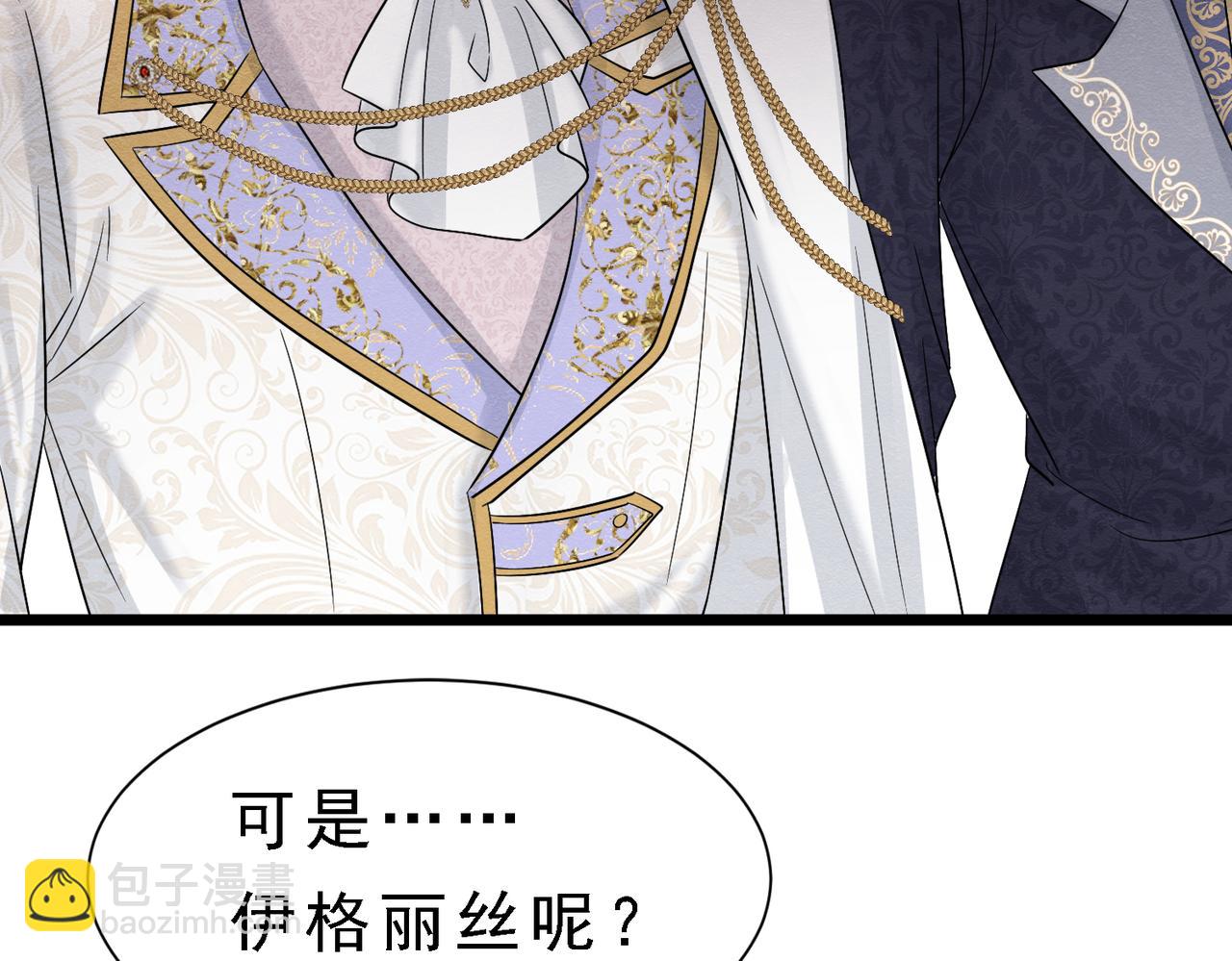 39 玛佩尔的新选择(1/3)-第40话