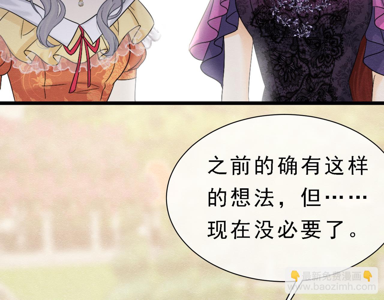 39 玛佩尔的新选择(1/3)-第40话