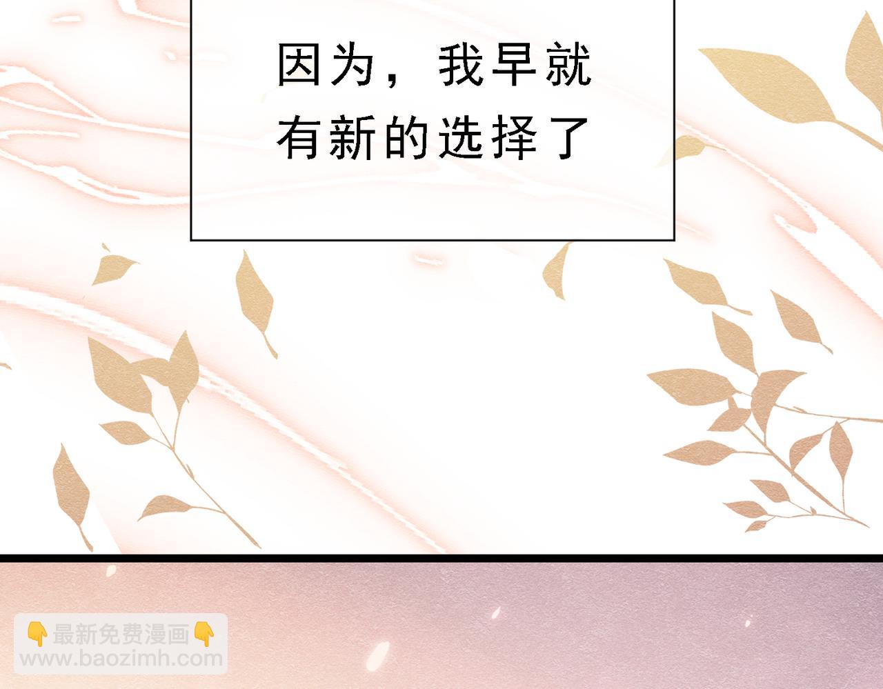 39 玛佩尔的新选择(1/3)-第40话