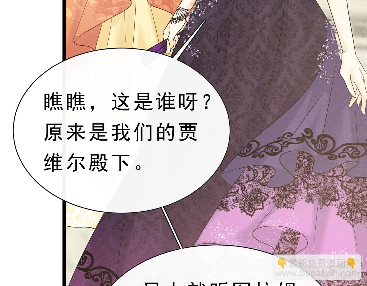 39 玛佩尔的新选择(1/3)-第40话