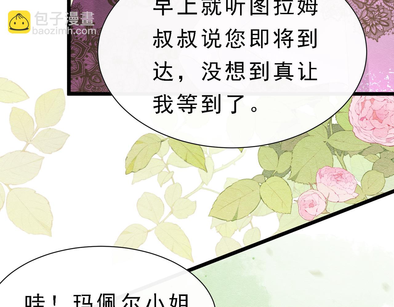 39 玛佩尔的新选择(1/3)-第40话